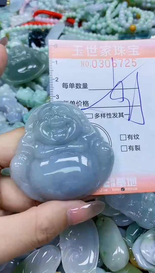 翡翠未镶嵌颈饰闪购0306725多样性发其一