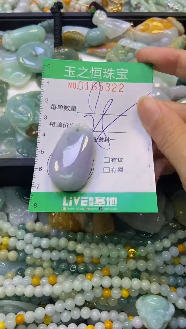 颈饰未镶嵌翡翠闪购0165322