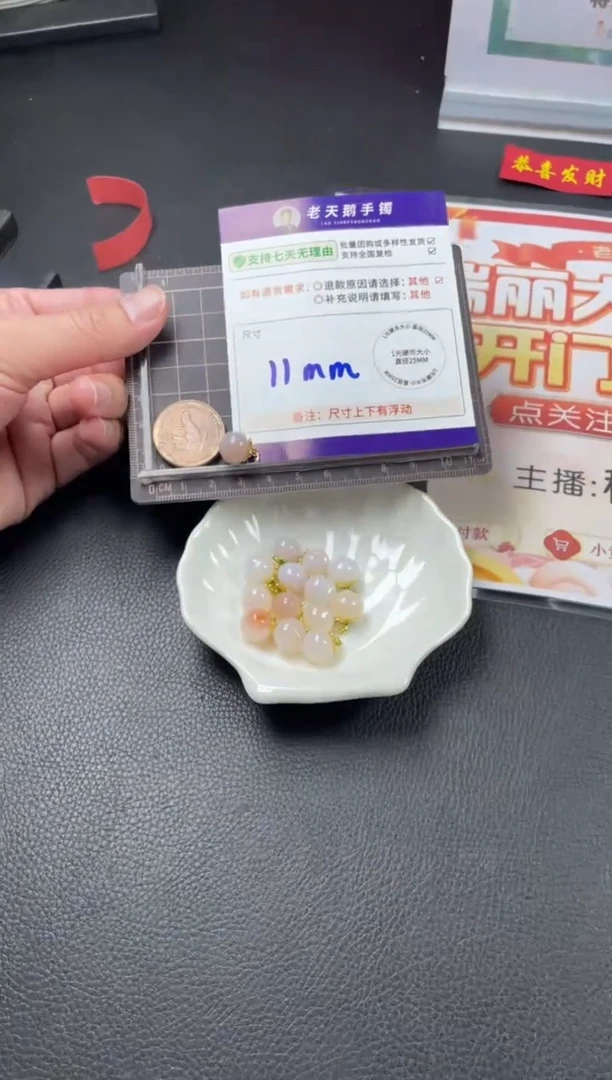 【闪购商品】玛瑙/玉髓挂件未镶嵌玛瑙白桃子配绳/多样性发其一CP