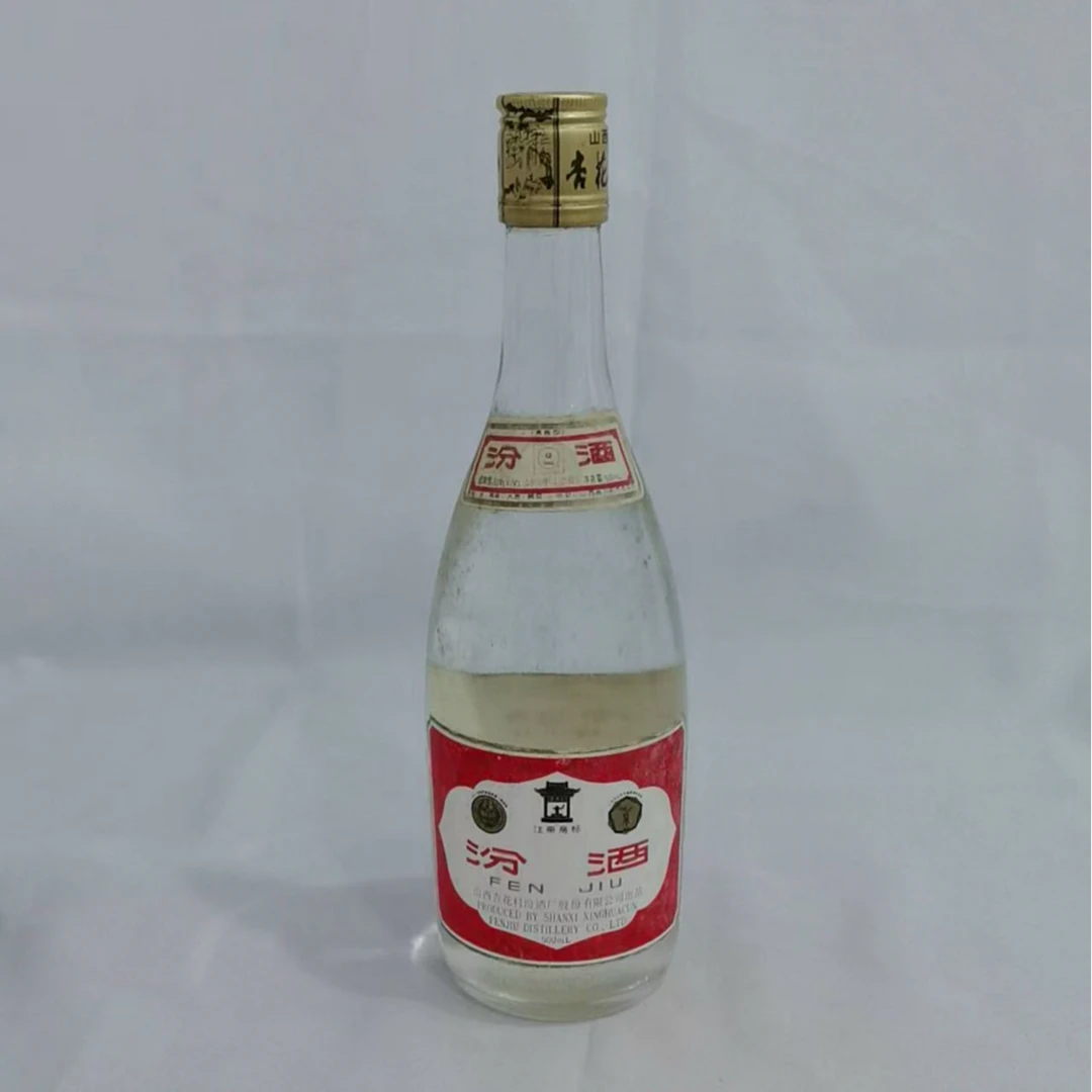 1997年长盖汾酒 53% 19454