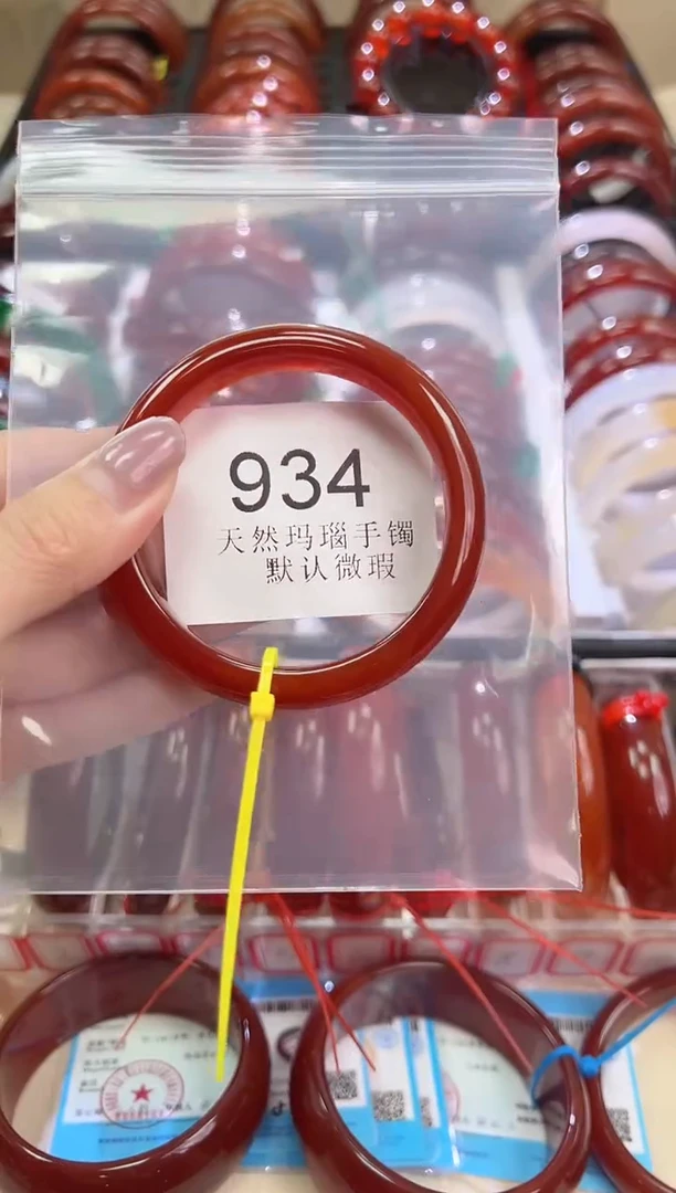手镯玛瑙/玉髓未镶嵌54圈口*934