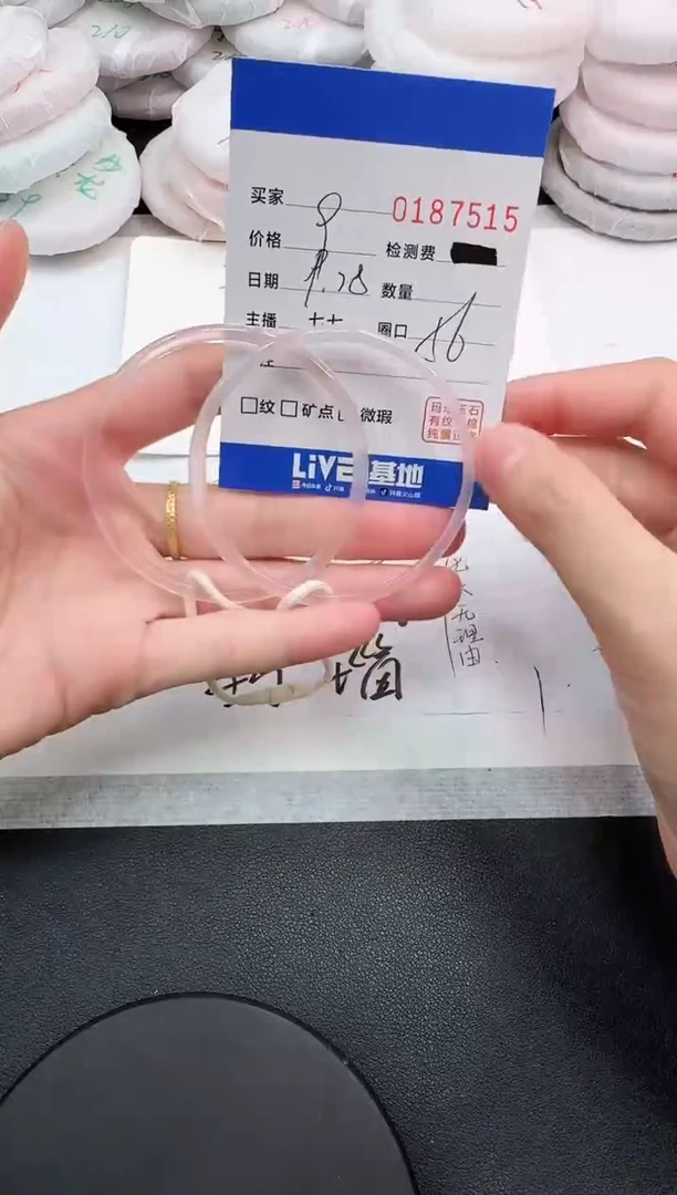 手镯玛瑙/玉髓未镶嵌7515