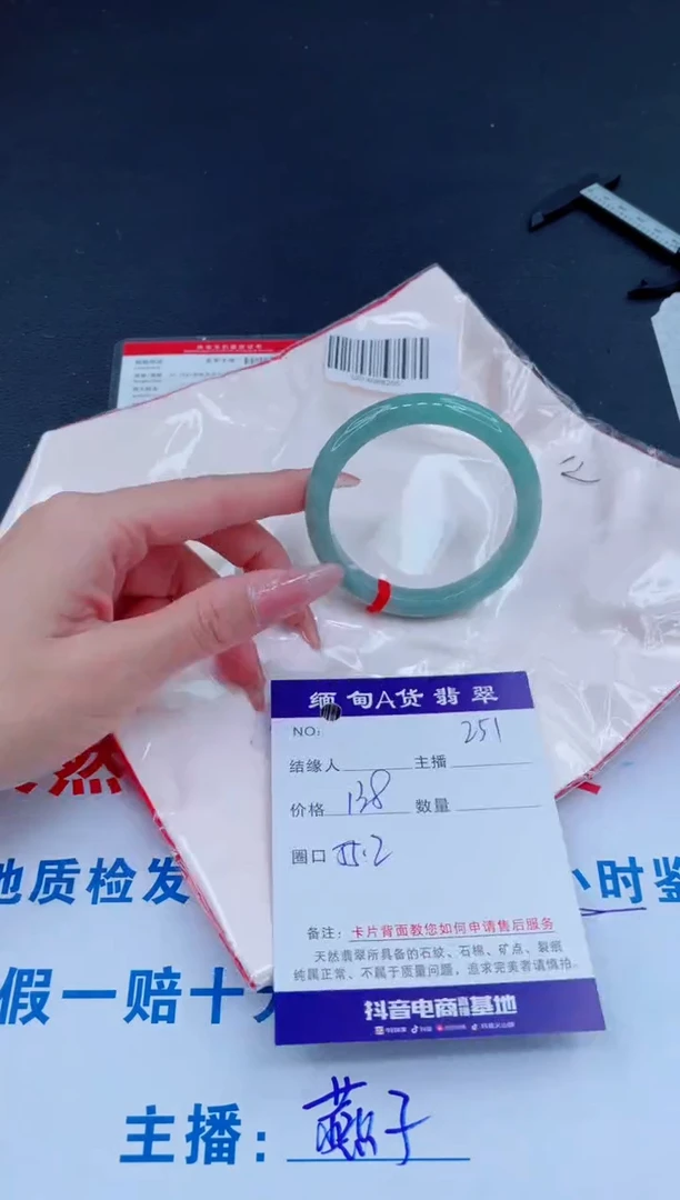 未镶嵌手镯翡翠0