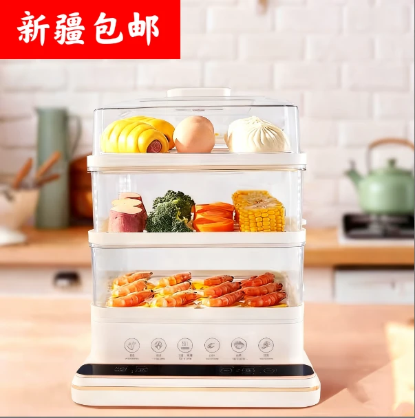 新疆包邮多功能电蒸锅