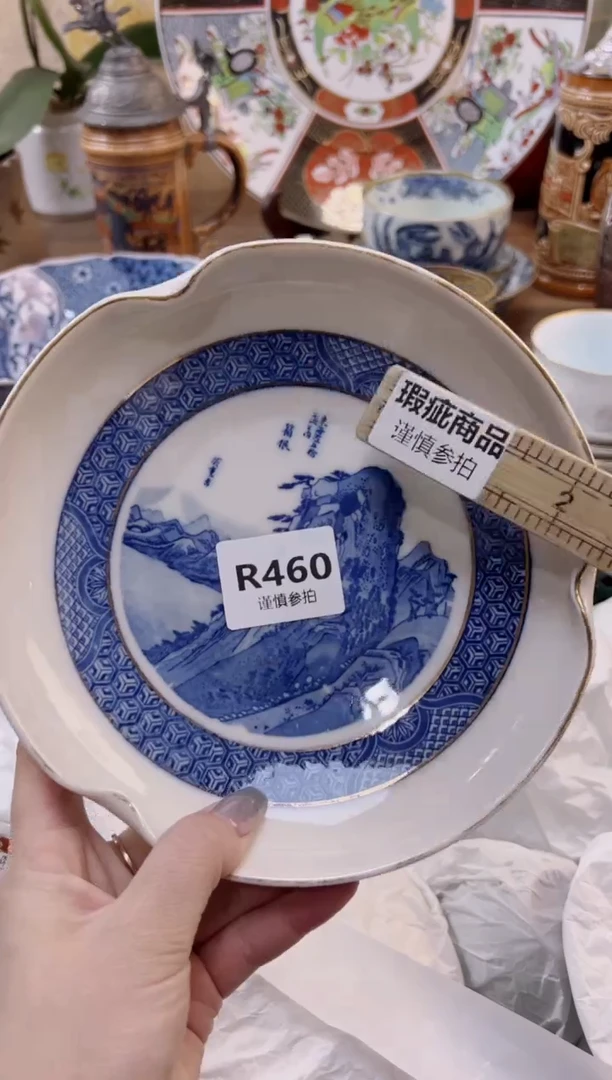 【闪购商品】杯            460