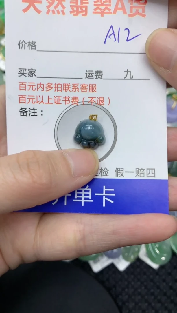 【闪购商品】翡翠颈饰18K金镶嵌11111111111