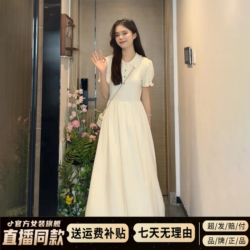 温柔风法式polo领连衣裙子女夏季2025新款小个子气质收腰显瘦长裙
