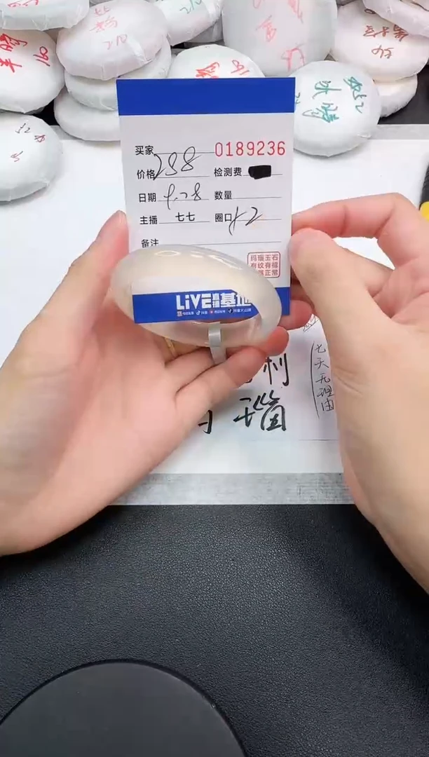 手镯玛瑙/玉髓未镶嵌9236