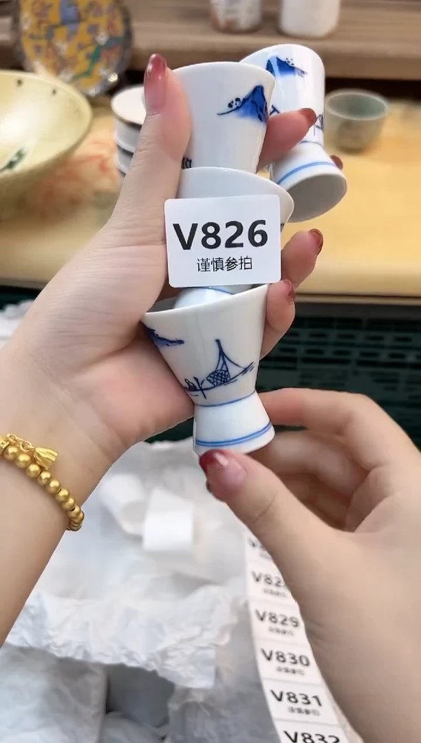 瓷片柠*?  826