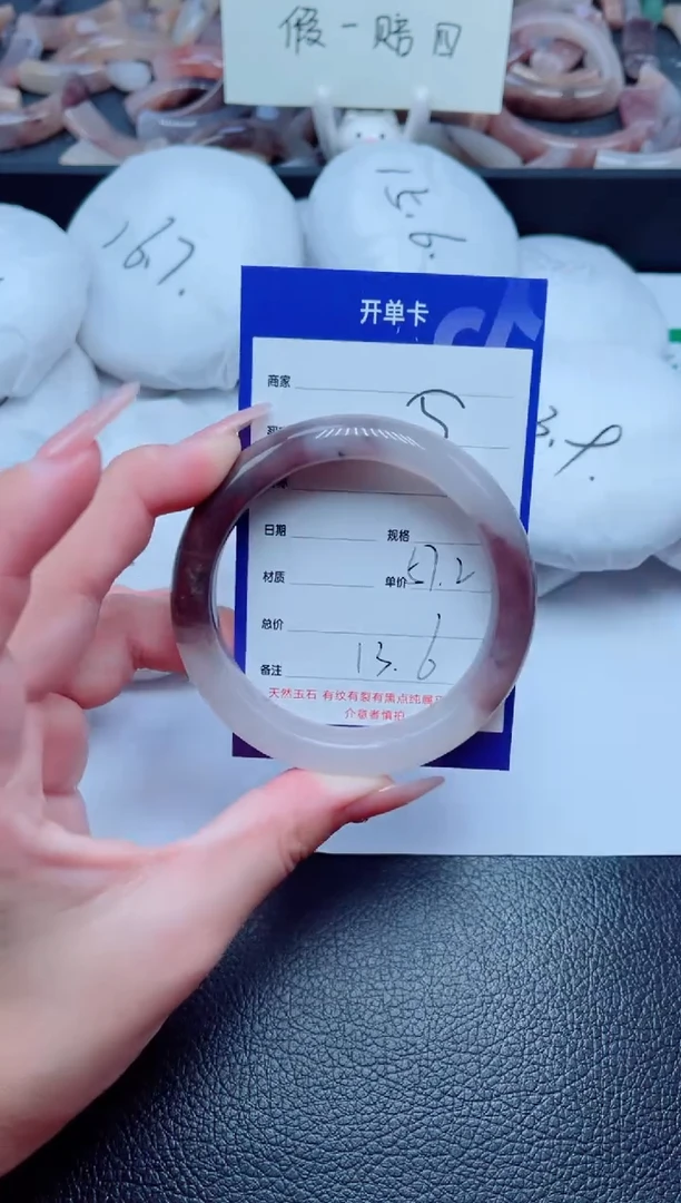 未镶嵌手镯石英质玉5-57