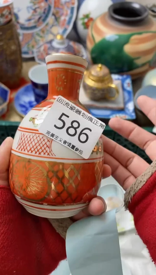 【闪购商品】瓷片满18米包邮感谢支持