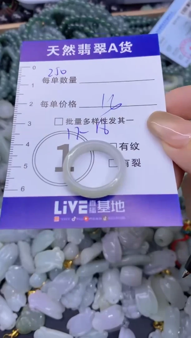 颈饰未镶嵌翡翠天然翡翠A货批量多样性发一件