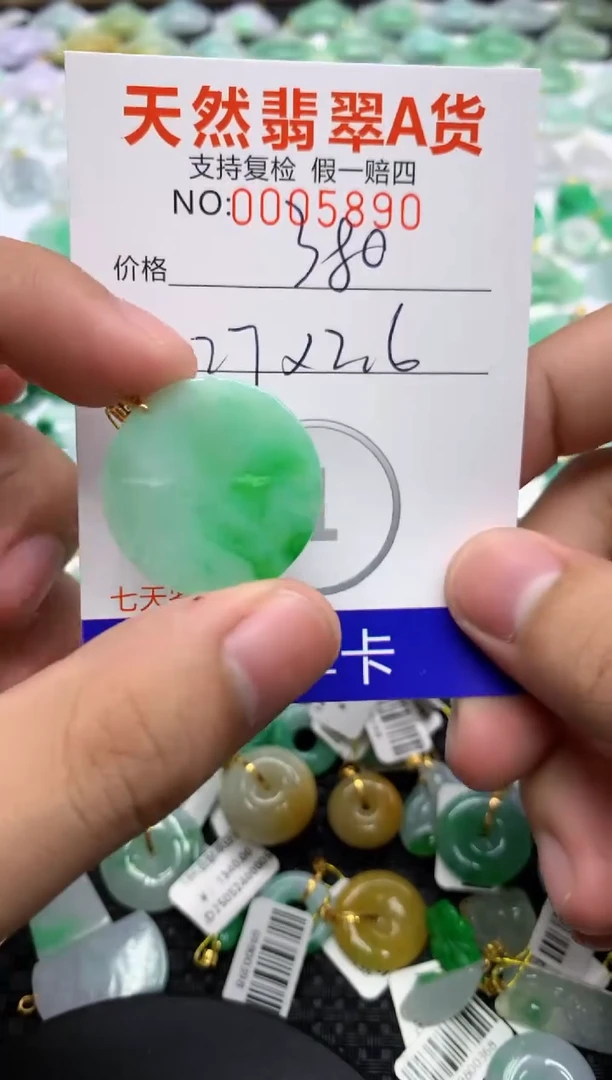 翡翠18K金镶嵌颈饰111111111111