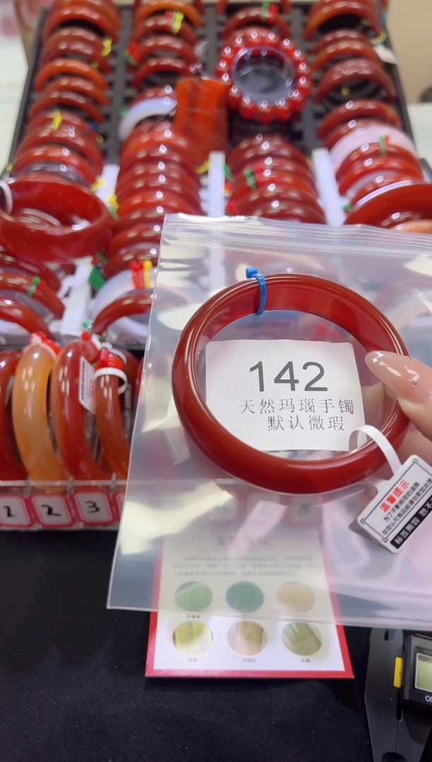 手镯玛瑙/玉髓未镶嵌60+圈口*A142