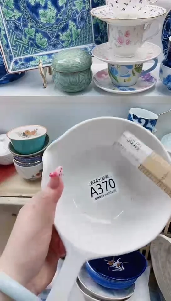 【闪购商品】A370***************