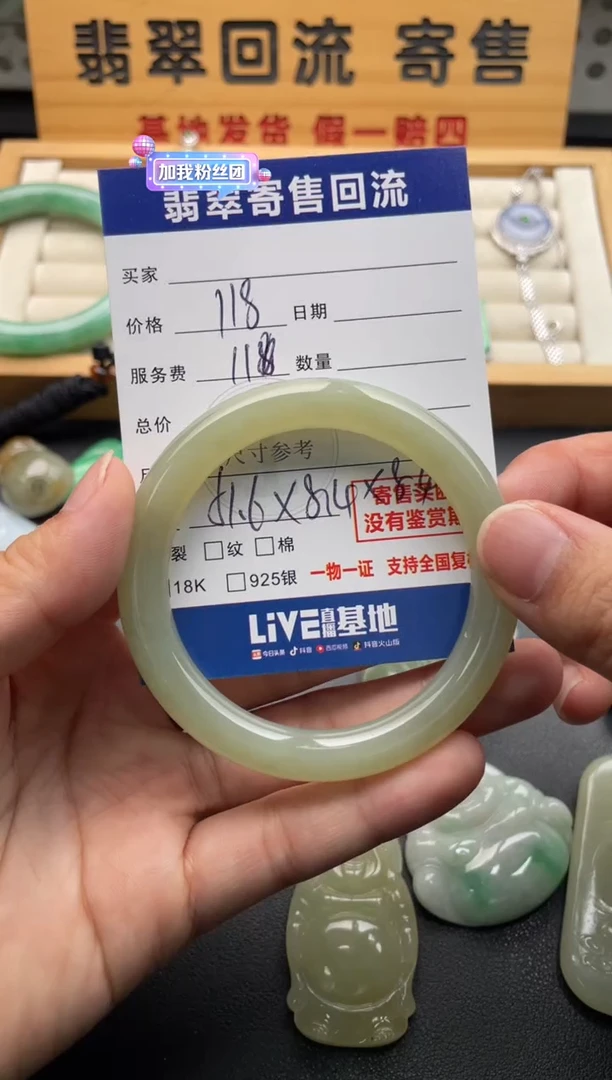 未镶嵌手镯和田玉10146702