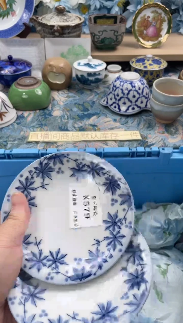 瓷片怡*X579+2默认微瑕闪购默认库存一件