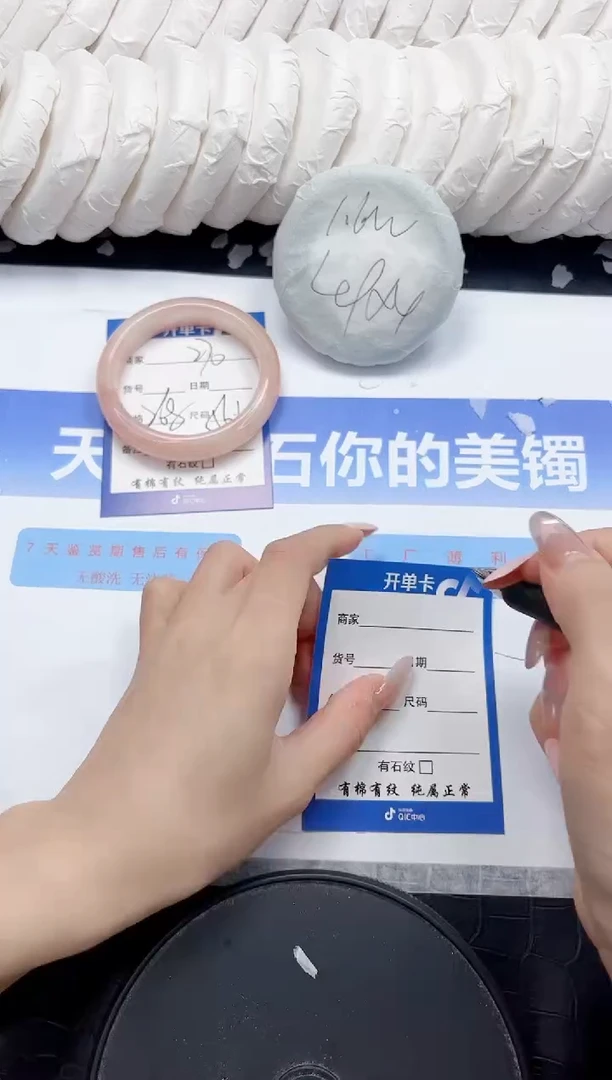 未镶嵌手镯石英质玉270-56