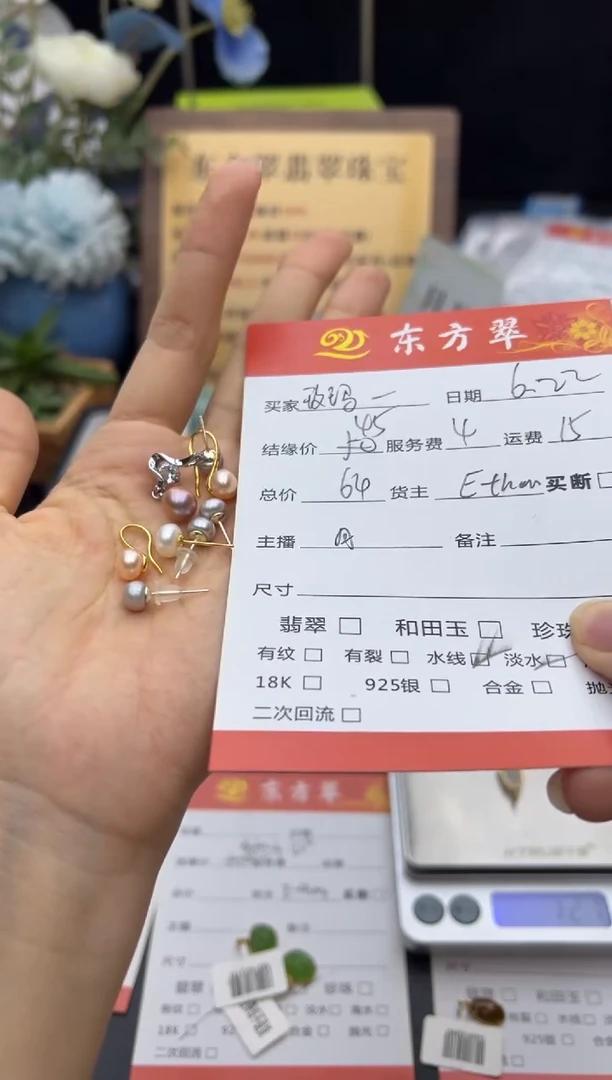 翡翠挂件未镶嵌斑****帽饰品