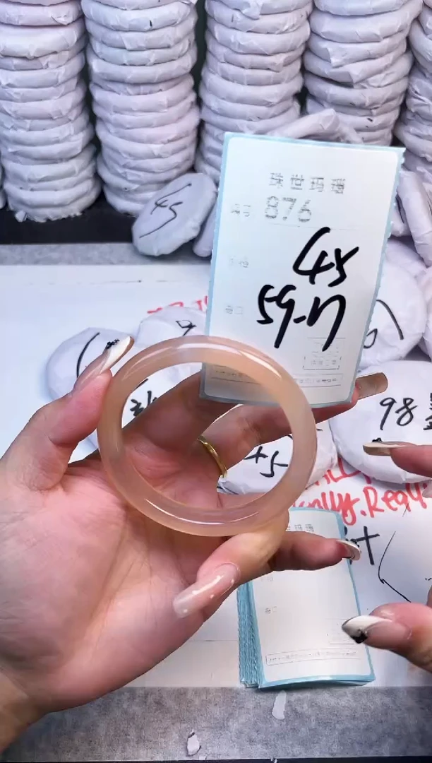 手镯玛瑙/玉髓未镶嵌876