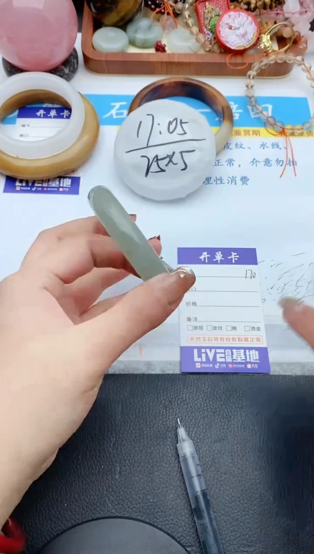 【闪购商品】石英质玉手镯未镶嵌170+55/56