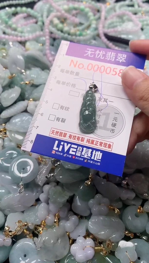 吊坠(不含链)未镶嵌翡翠581
