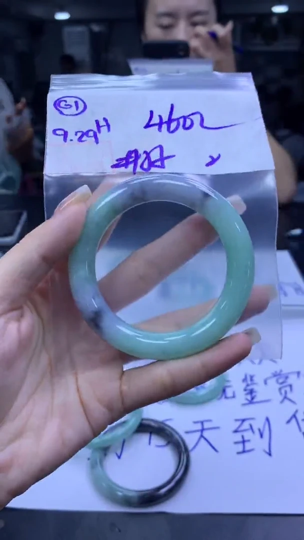 未镶嵌定制翡翠61手镯55纹+460元+拍一发一