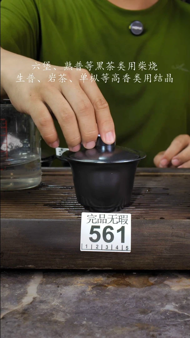 壶四大名陶钦州坭兴陶561
