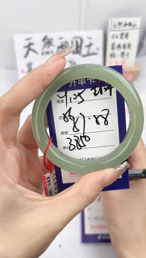 【闪购商品】和田玉手镯未镶嵌微色差Y105