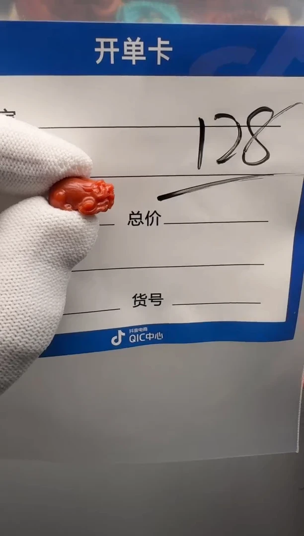 未镶嵌配饰配饰南红玛瑙配饰配饰