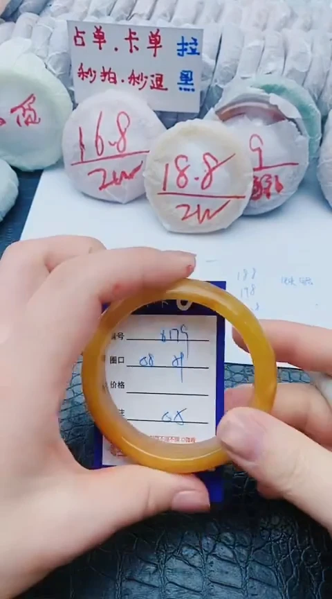 未镶嵌手镯石英质玉x179+58-59