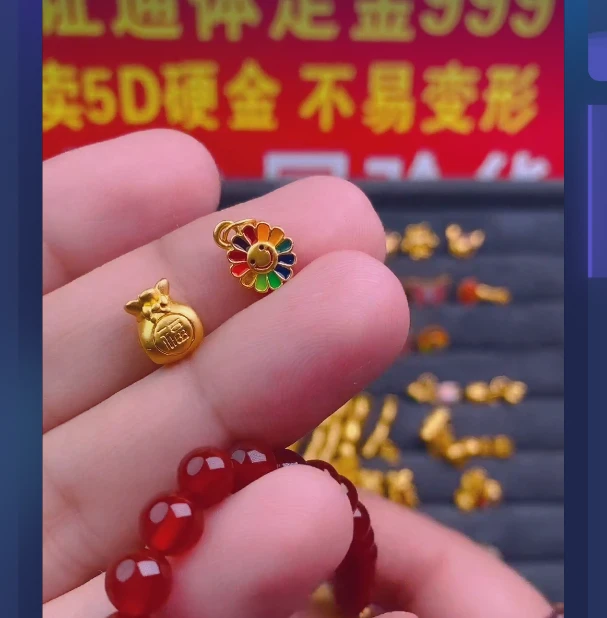 足金999 福袋+太阳花提溜/ 多样性发