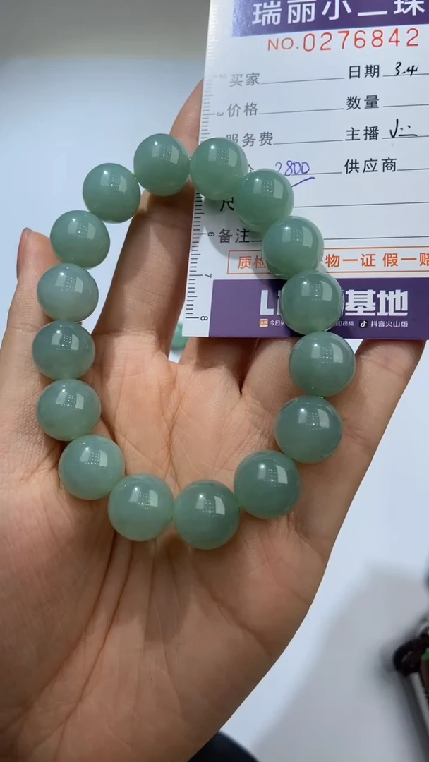 【闪购商品】翡翠挂件未镶嵌276842/手串  多样性一件发