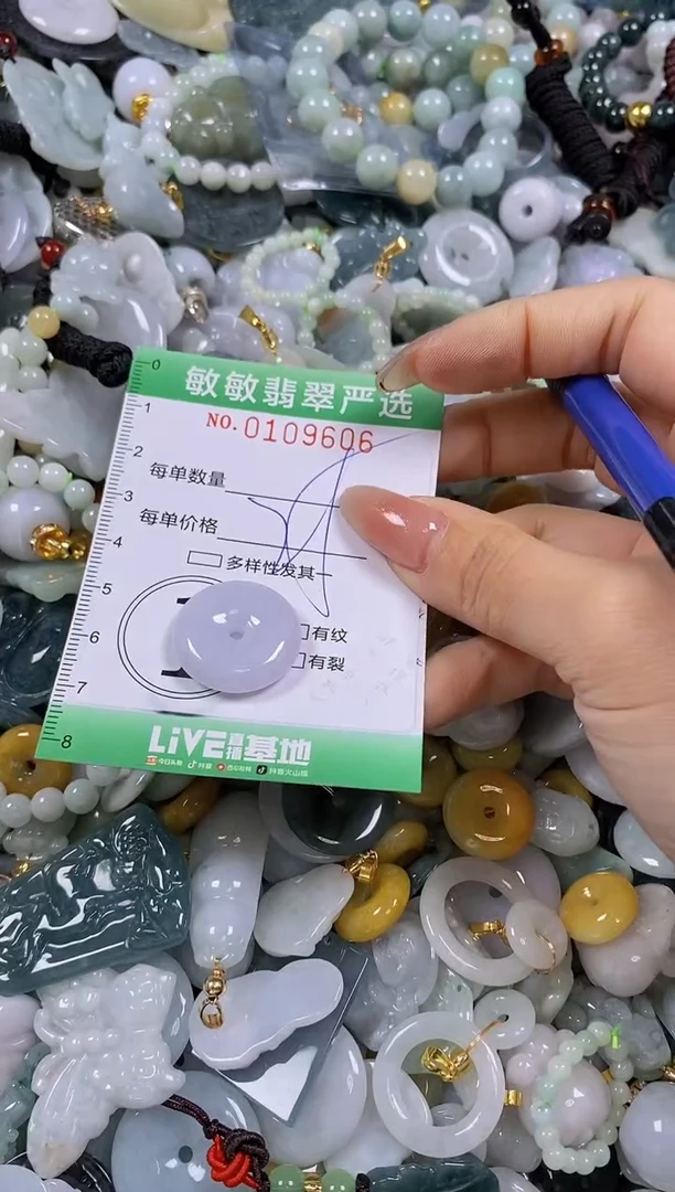 【闪购商品】翡翠颈饰未镶嵌闪购0109606