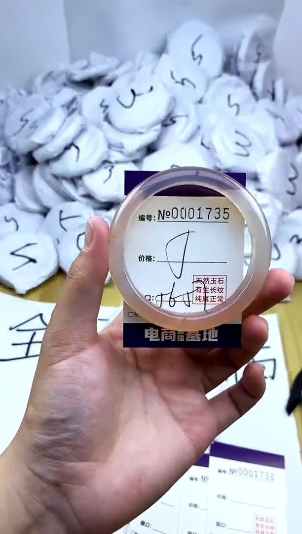 玛瑙/玉髓手镯未镶嵌1735