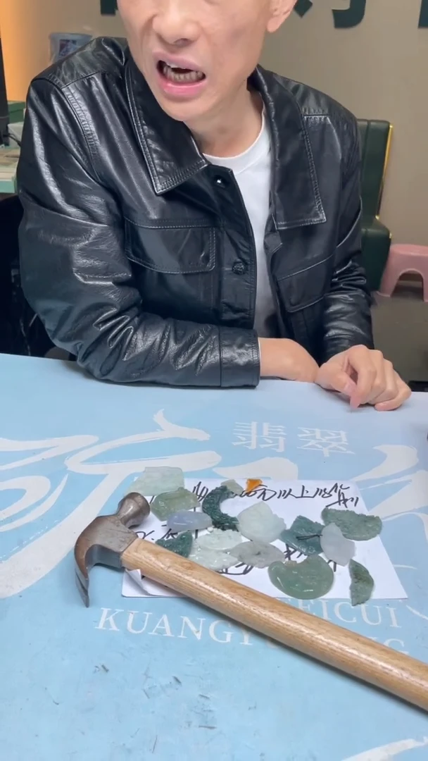 未镶嵌定制翡翠我****～-毛货-不退不换