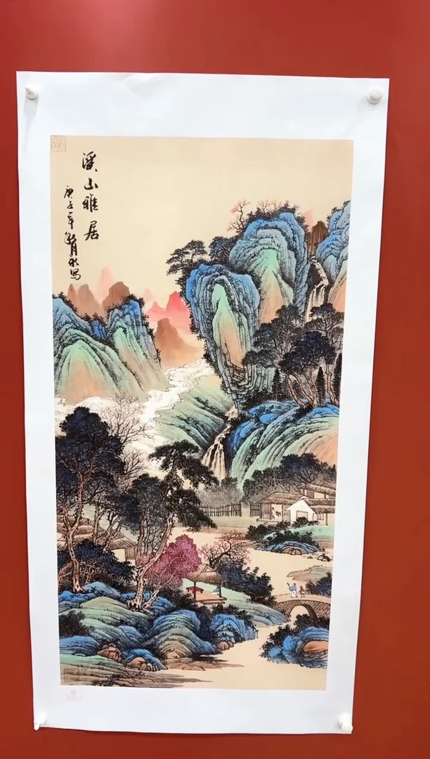 书法王月新国画作品