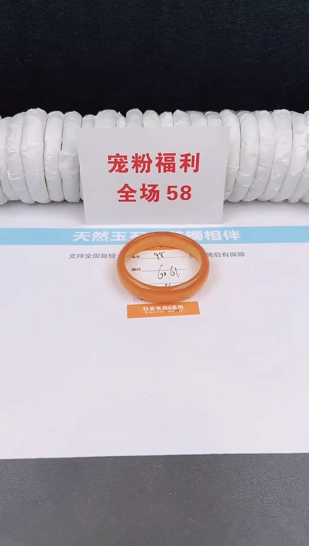 未镶嵌手镯石英质玉98