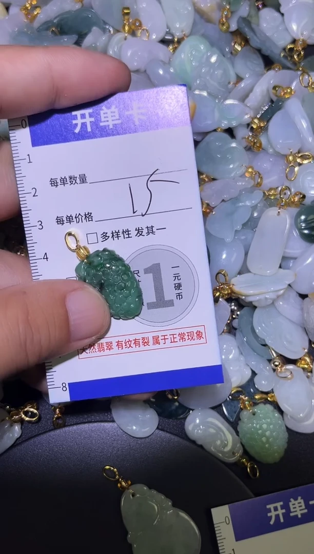 颈饰未镶嵌翡翠天然A货翡翠
