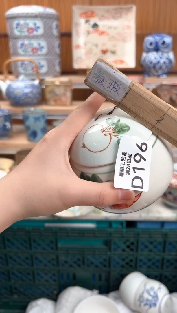 瓷片蔬****?196D 瓷盘 杯子 碗