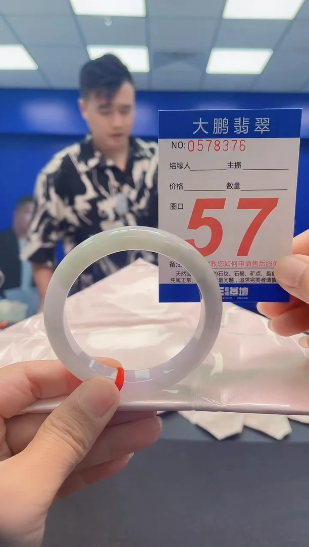 未镶嵌手镯翡翠AAAAAAAAA