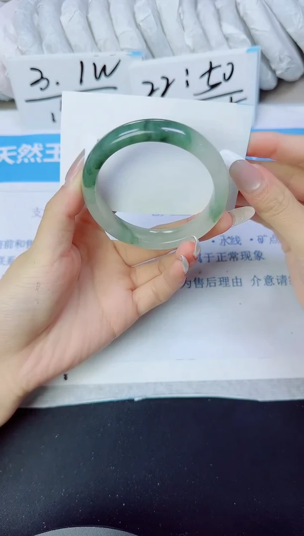 石英质玉手镯未镶嵌211/53.6