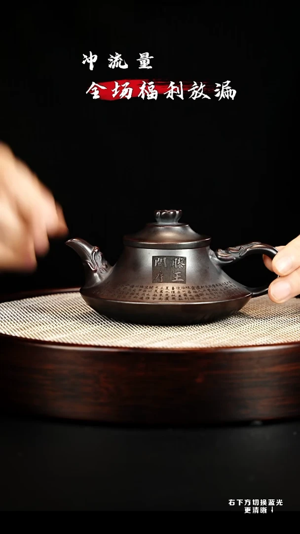 茶壶紫砂宜兴紫砂壶 h4254