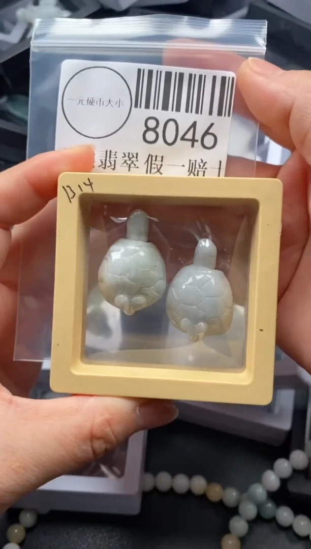 翡翠未镶嵌吊坠(不含链)8046