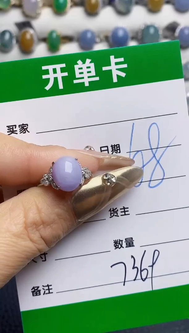 银S925镶嵌戒指翡翠7369