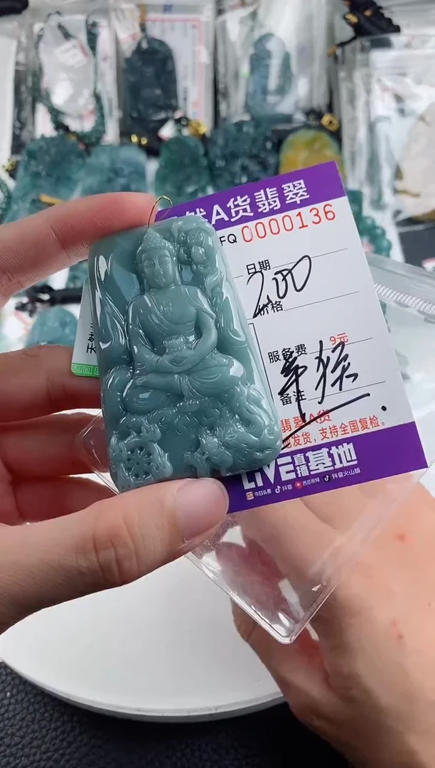 颈饰足银镶嵌翡翠