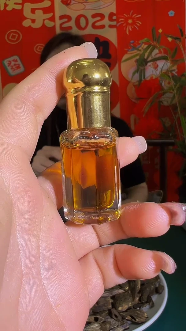 【闪购商品】沉香沉香精油古法沉水精油5克多样发一