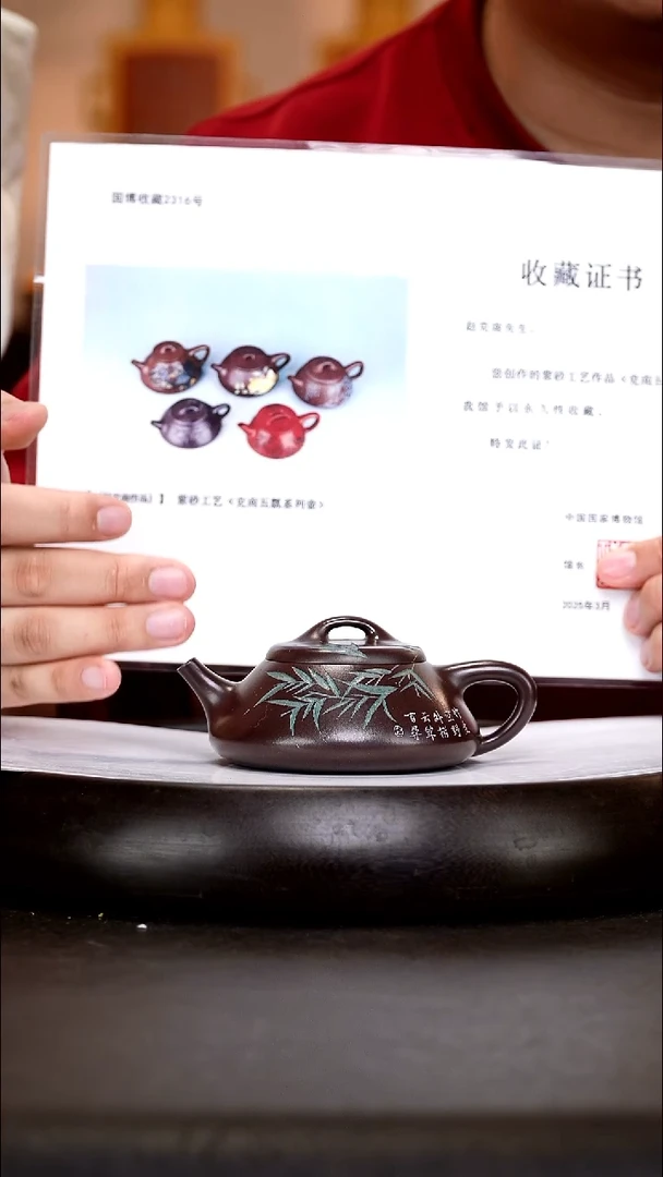 茶壶紫砂ZKN10  纳瓢 紫泥   220cc