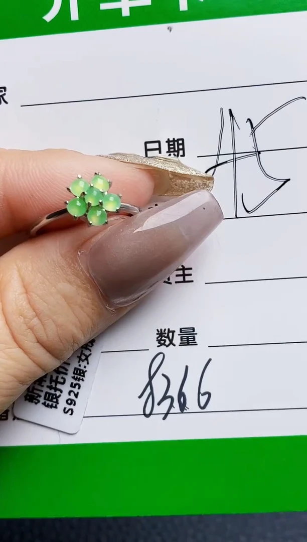 银S925镶嵌戒指翡翠8366