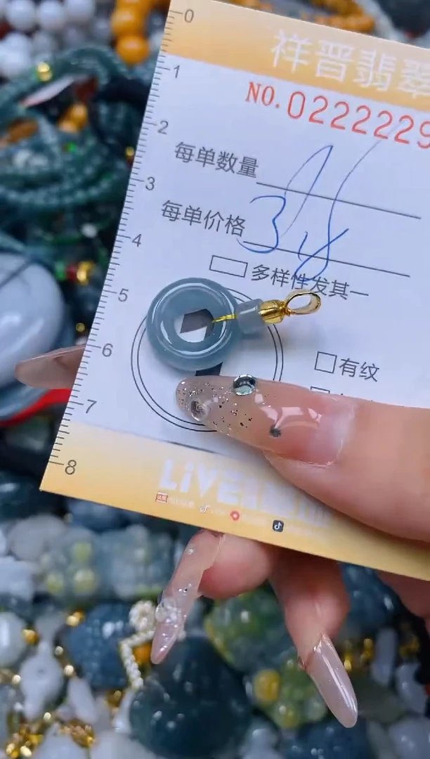 颈饰未镶嵌翡翠闪购0222229